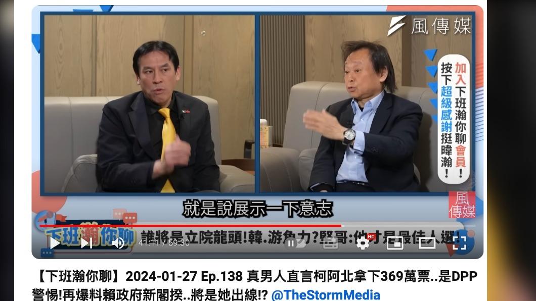 王世堅昨日上網路節目《下班瀚你聊》。(圖/翻攝自風傳媒YouTube)