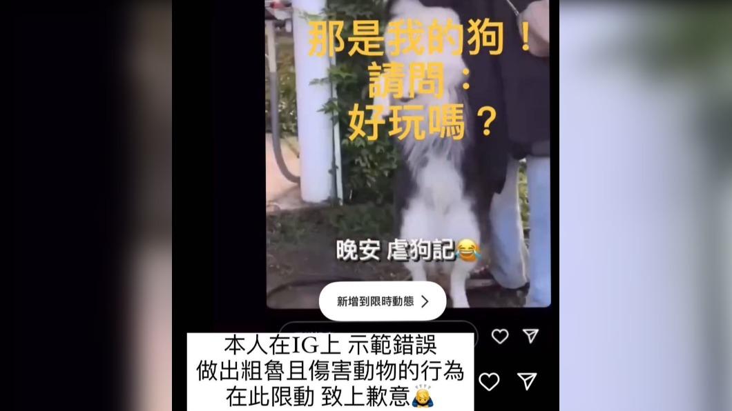 女子事後也在instagram上道歉,表示自己示範錯誤行為並傷害動物。(圖/翻攝自instagram)