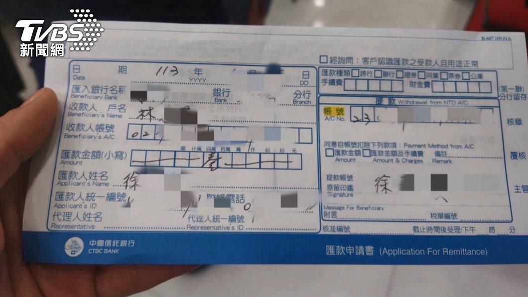 圖/TVBS