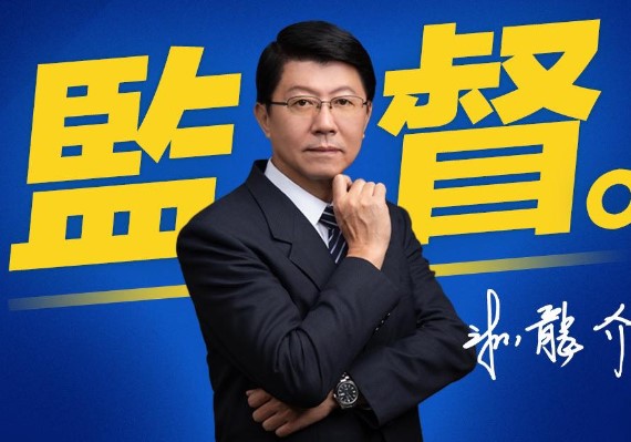 謝龍介號稱「一生只監督賴清德一人」。(圖/翻攝自謝龍介臉書)
