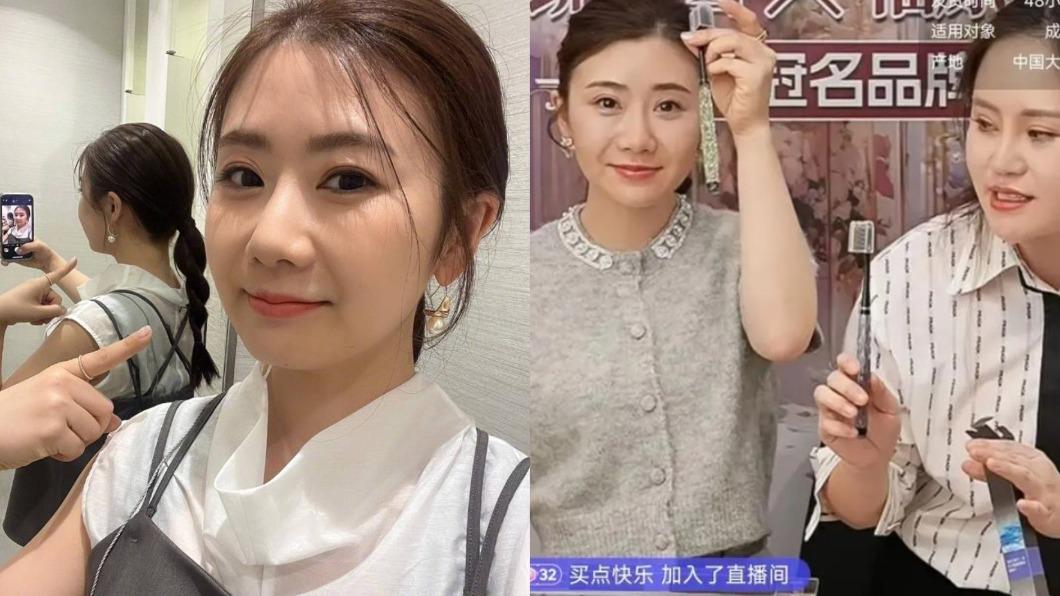 福原愛慘了!首場直播帶貨恐倒貼 陸網酸爆:為啥要買小三賣的