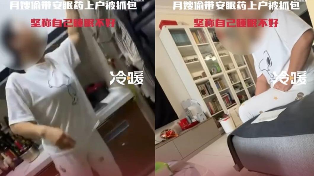 嬰兒換人顧變超乖!驚翻出安眠藥 陸籍保母冤喊:自己吃的