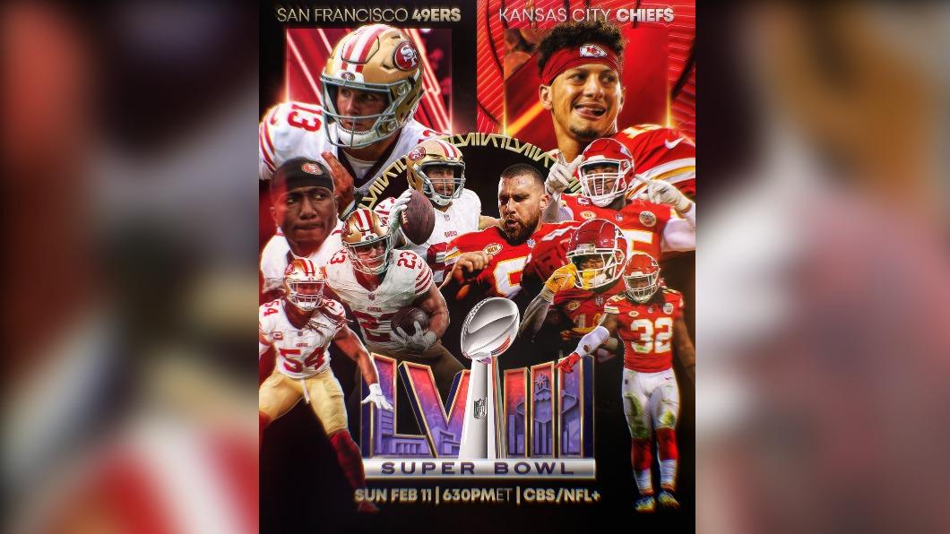 NFL/超級盃對戰組合出爐 49人將二度對決酋長