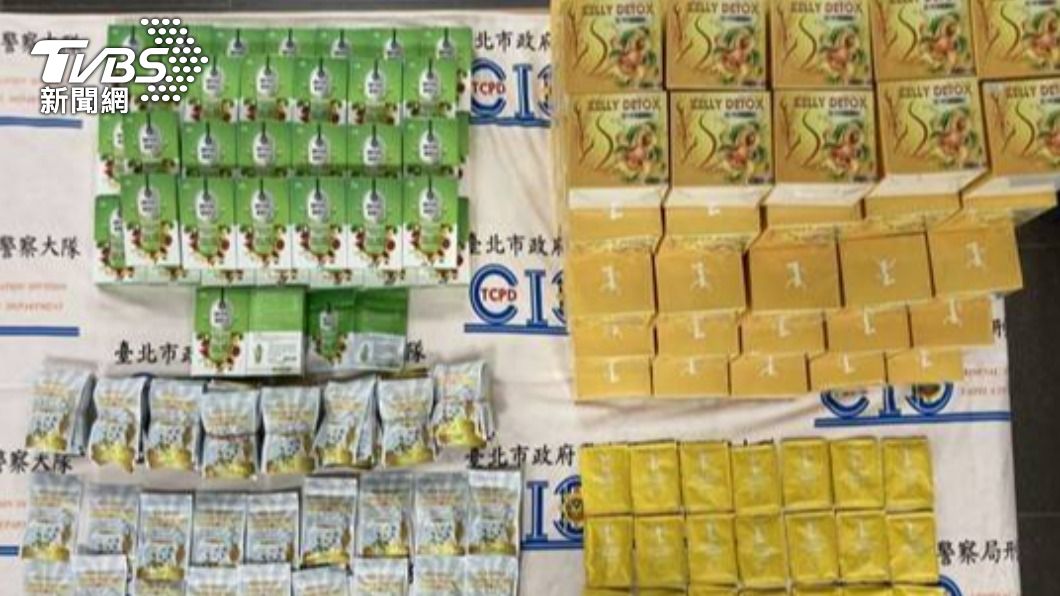 「減肥毒茶包」嚴重恐猝死! 北市警銷毀逾百公斤毒品