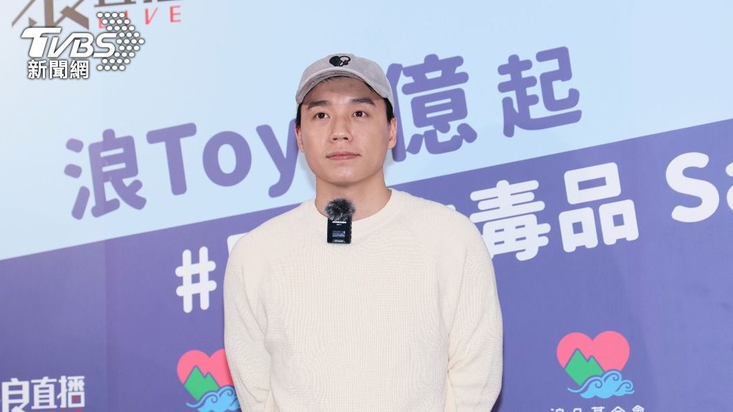 Toyz日前喊話和解超哥只有2條件。(圖/趙世平攝)