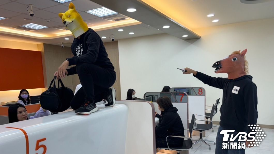 狗頭馬面滑步搶銀行 南警超ㄎㄧㄤ防搶演練掀話題