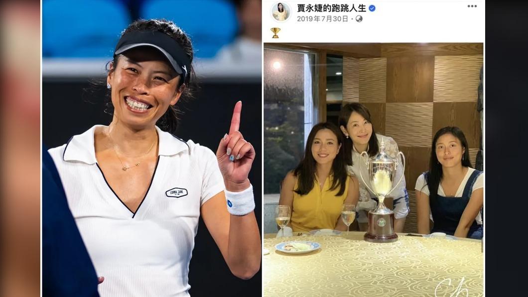 賈永婕祝賀謝淑薇！「同台死敵」舊照被挖　網酸爆：台灣沾光