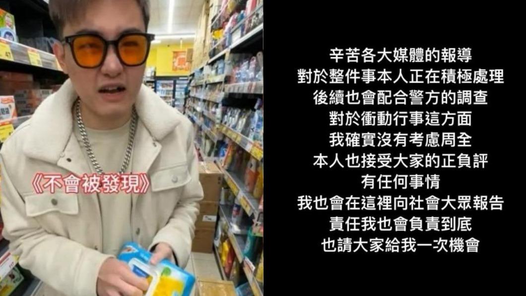 詹姆士再度發聲。(圖/翻攝自當事人IG)