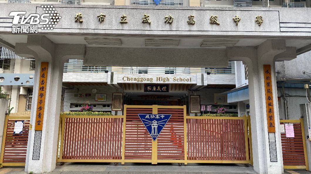 成功高中首位女校長!百年男校新氣象 劉晶晶學經歷背景曝