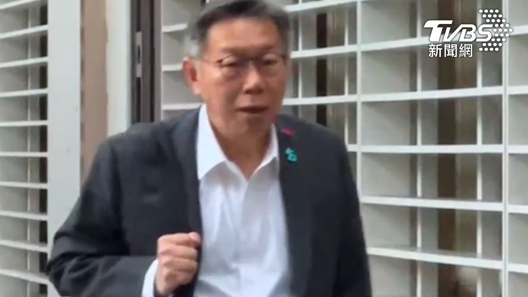 柯文哲今(30)早與八名不分區立委當選人開會。(圖/TVBS)