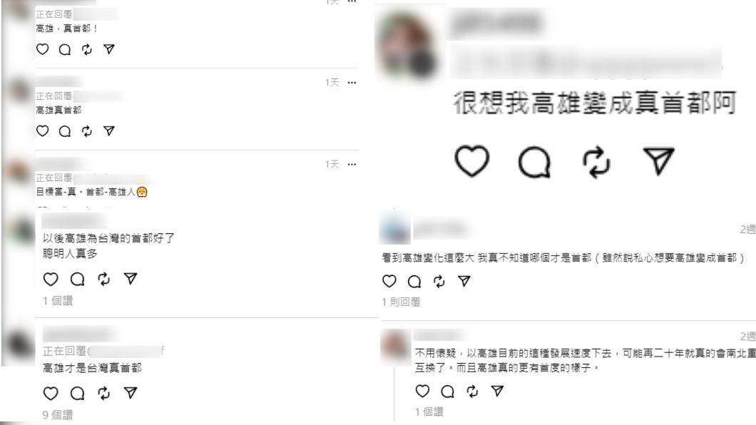 部分網友認為高雄才是真首都。(圖/翻攝自Threads)
