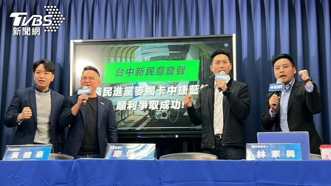 藍營F4神助攻?中捷藍線火速核定 盧秀燕:選後民意被體認