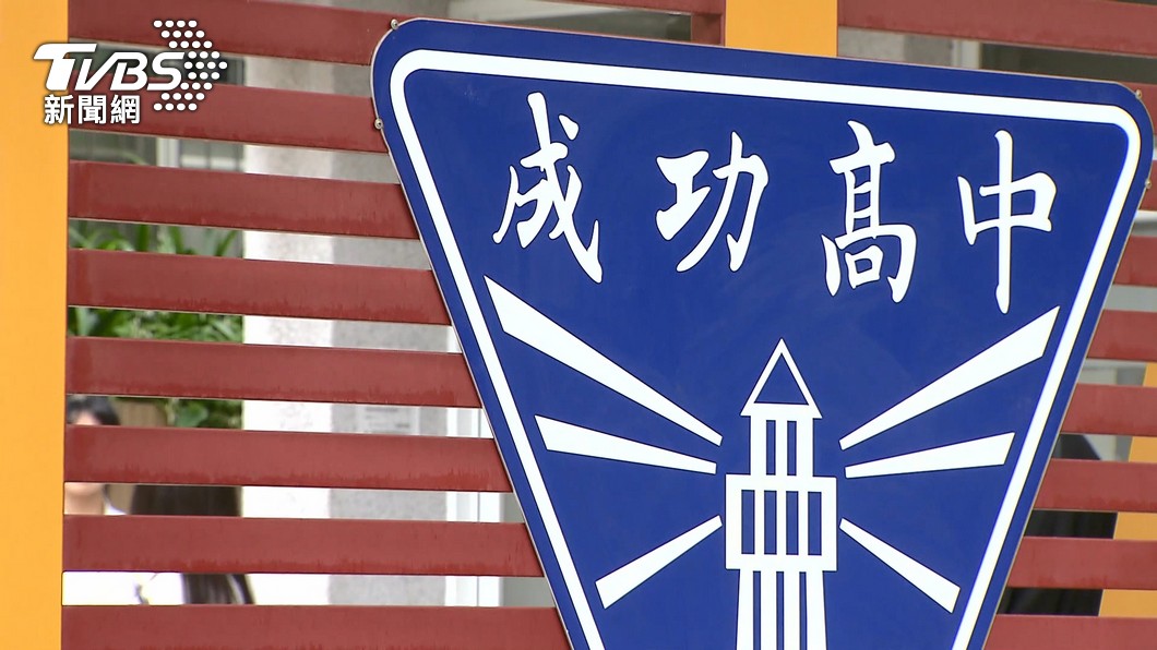 圖／TVBS