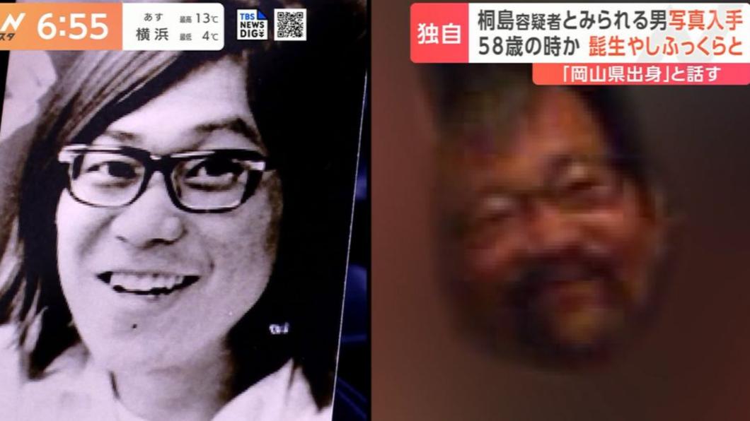 桐島聰逃亡49年癌逝　家屬拒領遺體怨：看到通緝海報就煩
