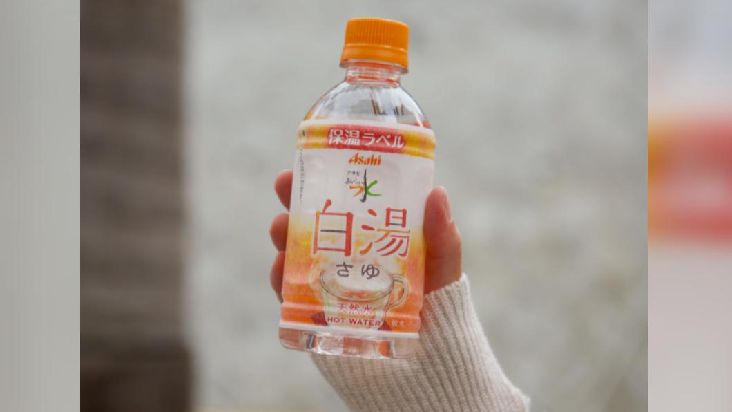 日本「白湯男子」急遽增加 瓶裝熱水銷量超出預期3倍