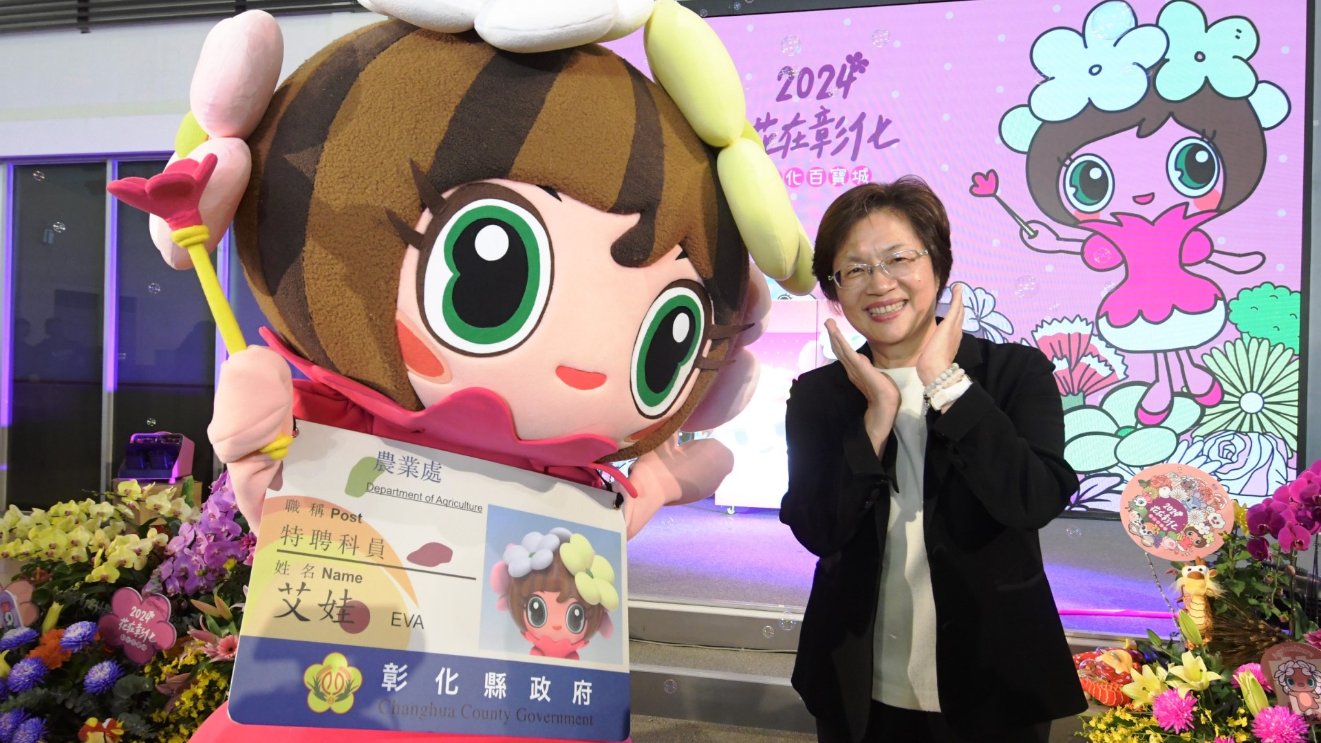 圖/花在彰化記者會(來源:彰化縣政府提供)