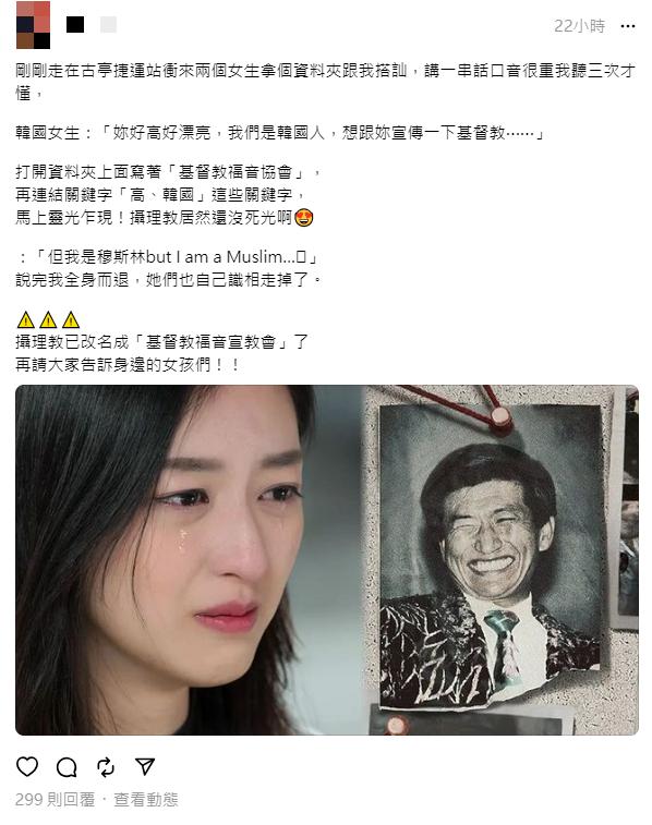 其他網友也分享類似經歷。(圖/翻攝自Threads)