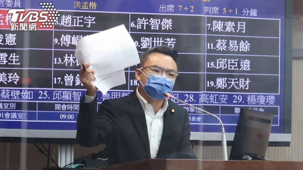 國民黨立委洪孟楷。(圖/TVBS資料照)