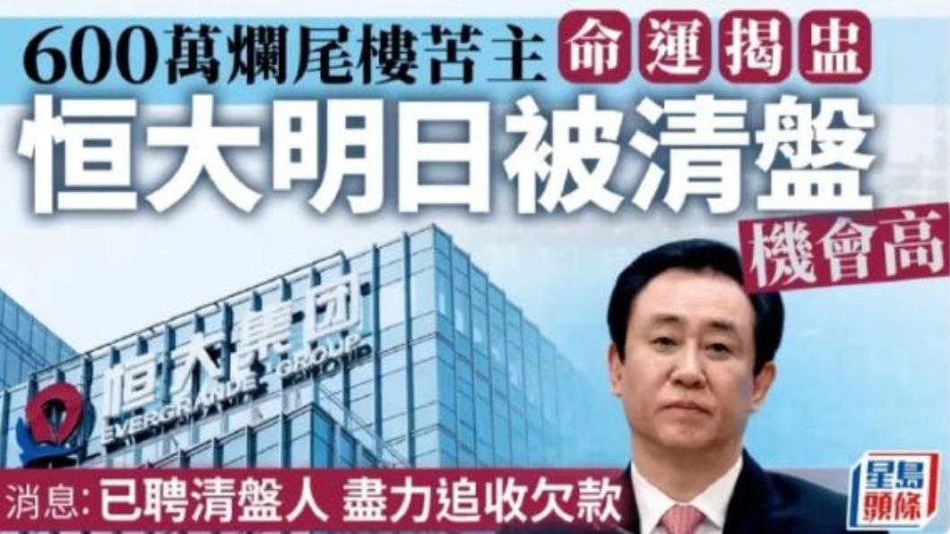 圖/翻攝自 微博 新行情