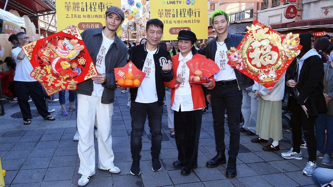 曹佑寧(左起)、郭子乾、楊麗音、黃冠智為新戲到年貨大街掃街宣傳。(圖/華視、LINE TV)