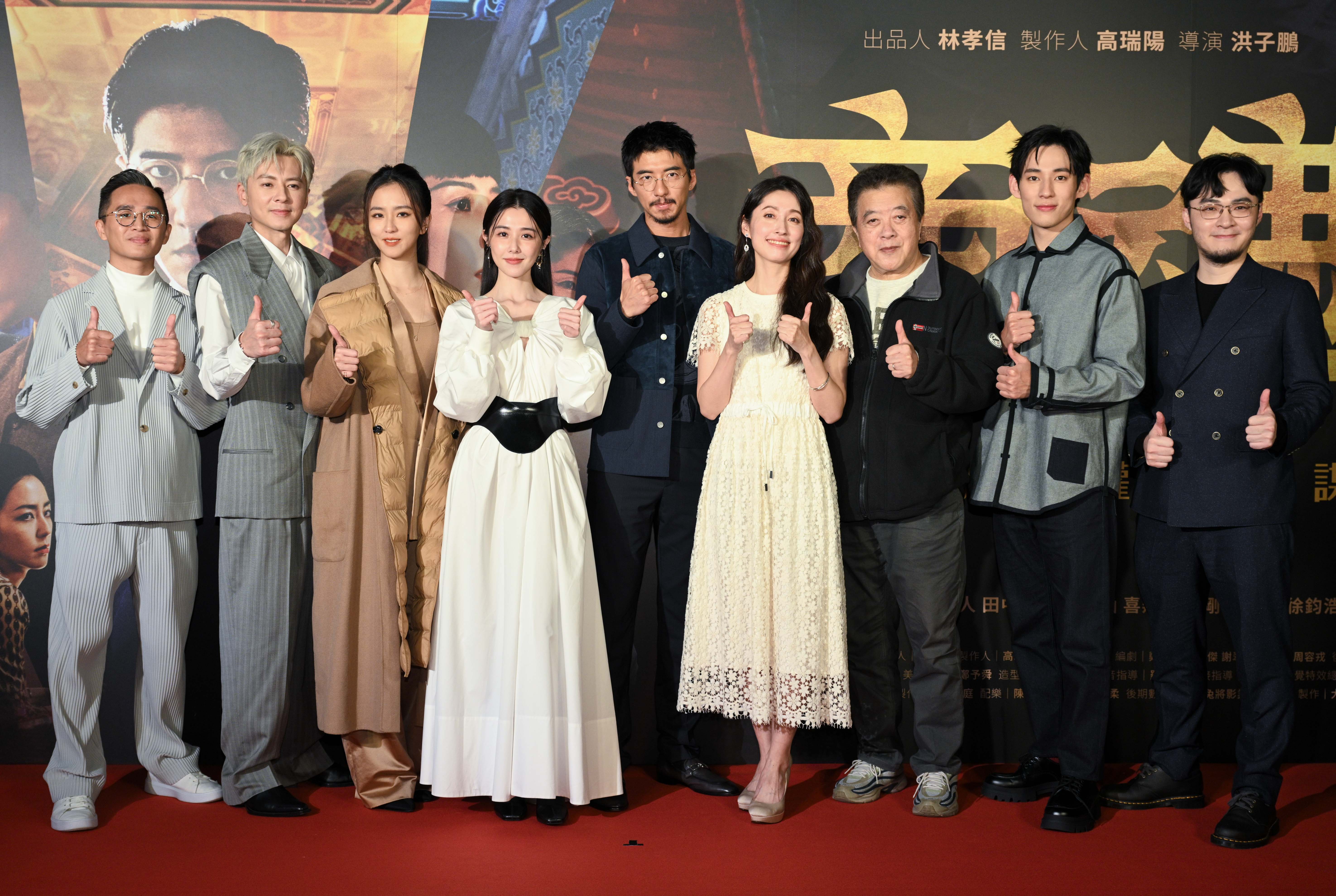 《商魂》首映會，左起：製作人高瑞陽、李國毅、周曉涵、邵雨薇、傅孟柏、田中千繪、林在培、徐鈞浩、導演洪子鵬。（圖／欣蘭企業提供）