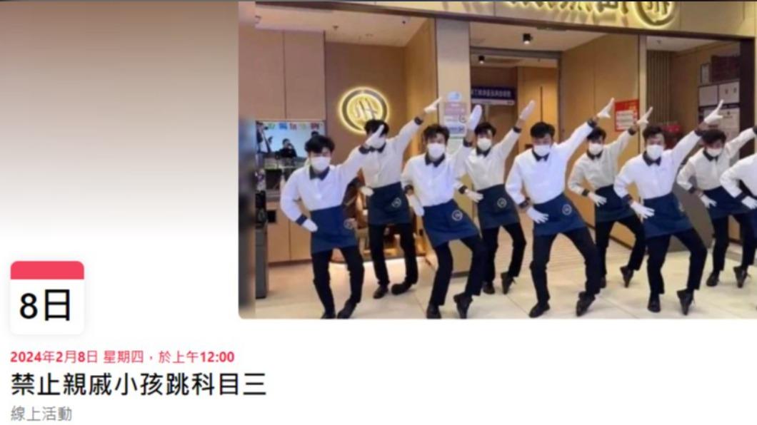 敢跳不給紅包!禁止「親戚小孩跳科目三」 破萬人讚爆:傷眼睛