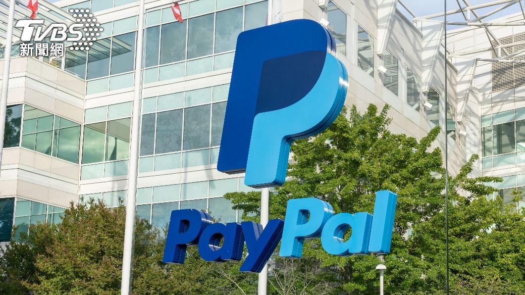 才說要進軍AI 今PayPal加入裁員潮2500人丟飯碗
