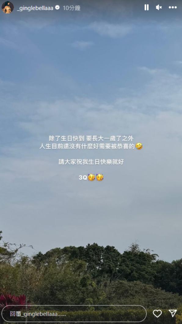 王淨親自回應。（圖／翻攝自_ginglebellaaa IG）