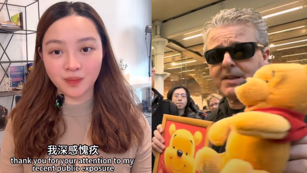 害習近平被笑!旅英小粉紅委屈道歉 控鋼琴家惡意碰瓷陸網不買帳