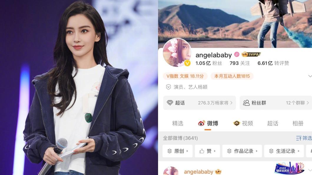 Angelababy解封?社群發言自由了 新劇搭小鮮肉回歸