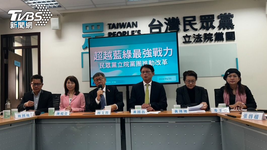 民眾黨上午舉行記者會,將推舉黃珊珊競選立法院長。(圖/陳昫蓁攝)