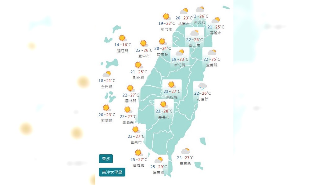 圖/中央氣象局