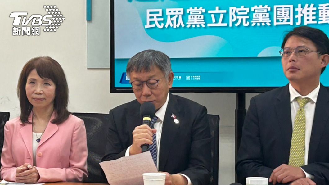 民眾黨5中央委員爆請辭!柯文哲:政黨常有各種意見、有問題再解決