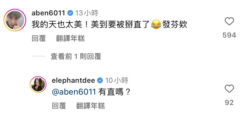 小S穿泳裝太辣,阿本喊「美到要被掰直了」。(圖/翻攝自小S IG)