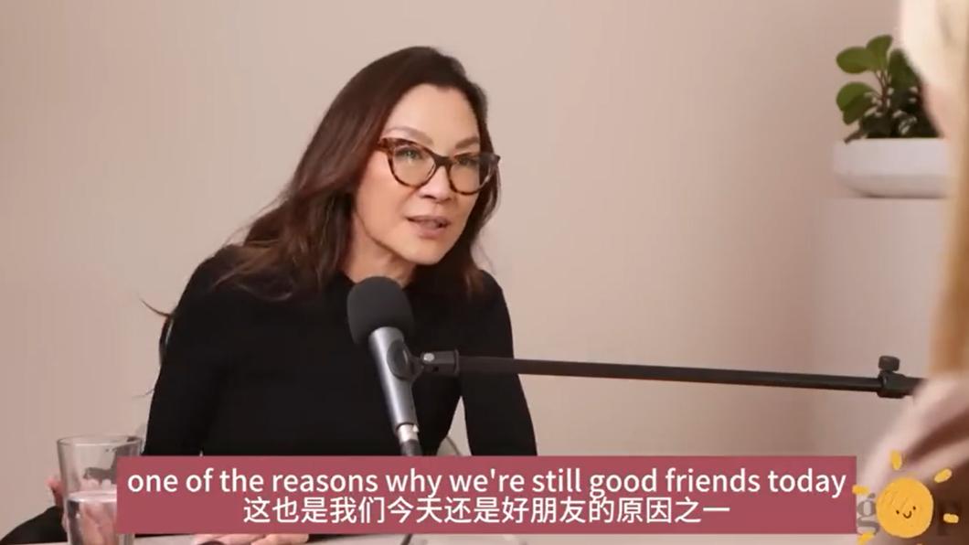 楊紫瓊和潘迪生未因婚姻理念不合決裂,而是好聚好散。(圖/翻攝自二丁目怪兽微博)