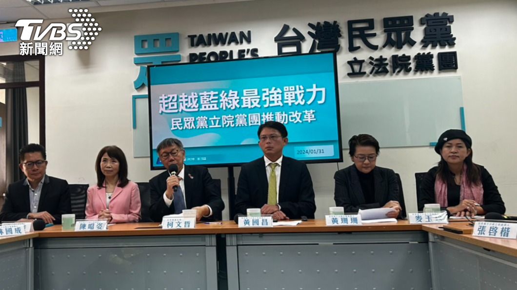 黃珊珊參戰立院龍頭!民眾黨團三長出爐 柯文哲致詞全文一覽