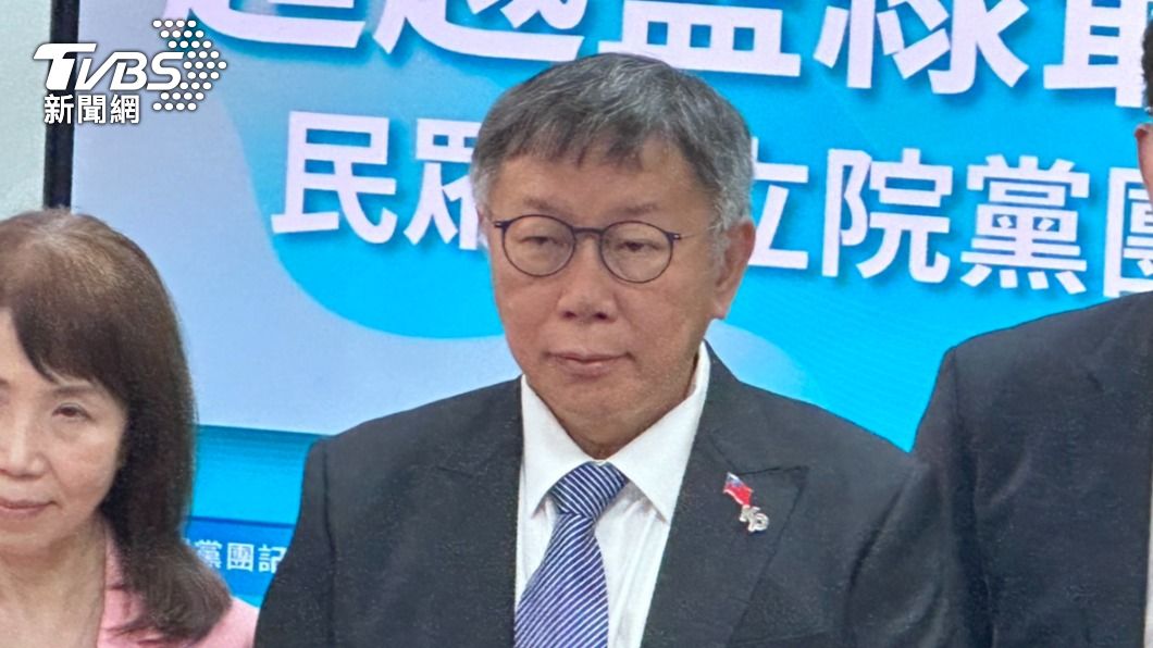 藍白黨團三長爆揪吃飯「彼此認識」 柯文哲也會出席