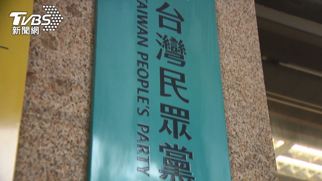 圖/TVBS