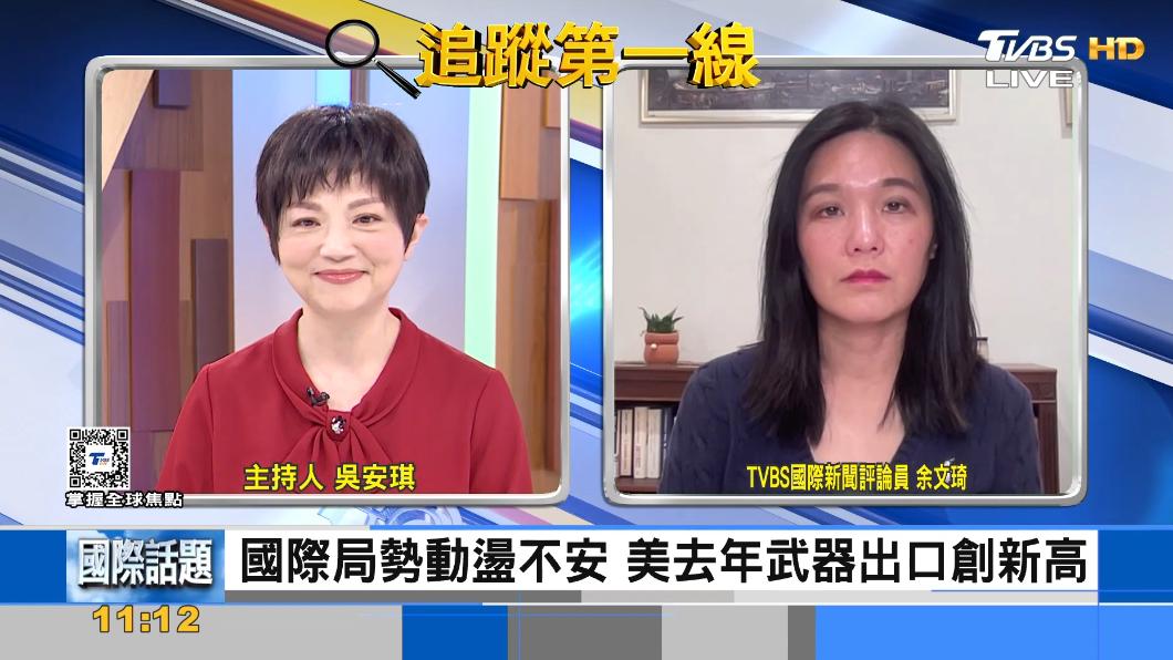 創紀錄!美國2023年對外軍售金額達2380億美元