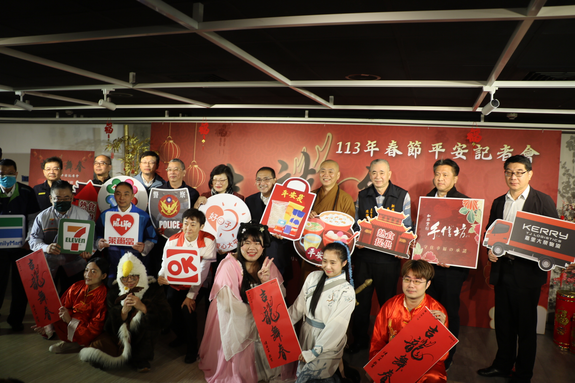 新北推出春節平安袋等三安服務 侯友宜:希望人人龍平安過好年
