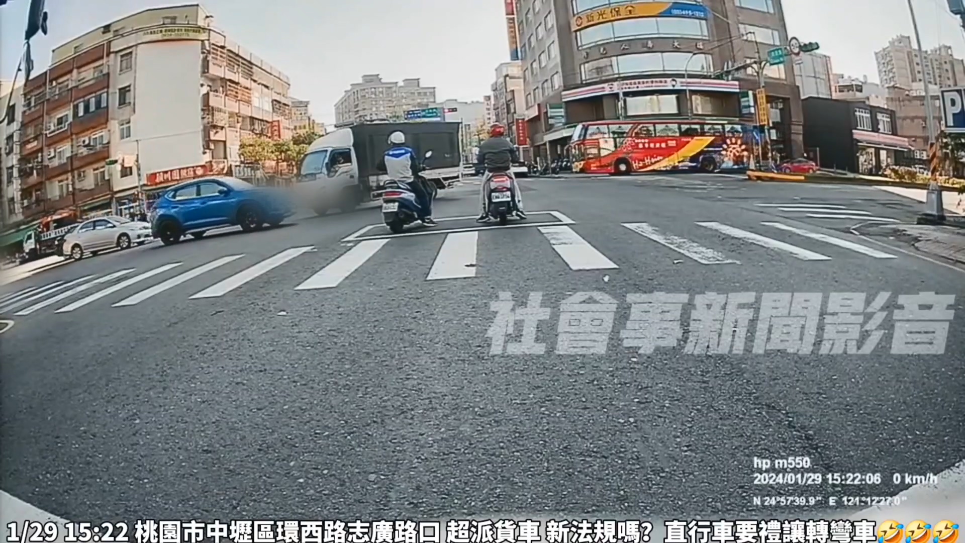 圖／翻攝自　社會事新聞影音