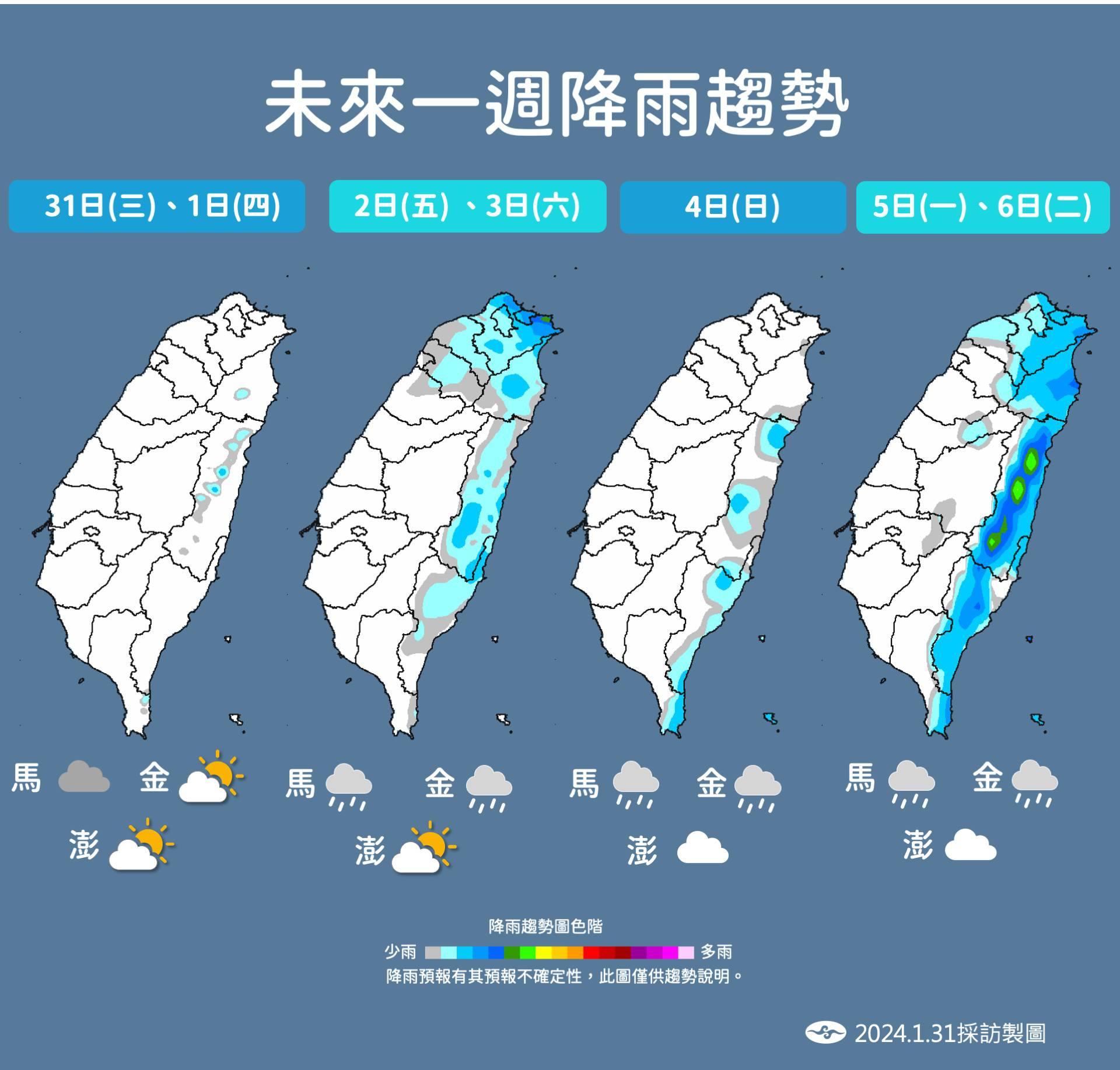 未來一週降雨熱區。(圖/中央氣象署)