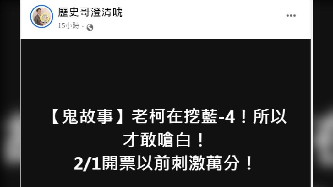 立法院長選舉-立法院正副院長選舉-立法院正副院長-韓國瑜-韓江配-黃珊珊-游昌配-游錫堃-柯建銘-民眾黨自推黃珊珊-韓國瑜游錫堃黃珊珊-立法院長選舉時間-立法院長韓國瑜-保送韓國瑜-立法院長選舉結果-立院龍頭-國會龍頭