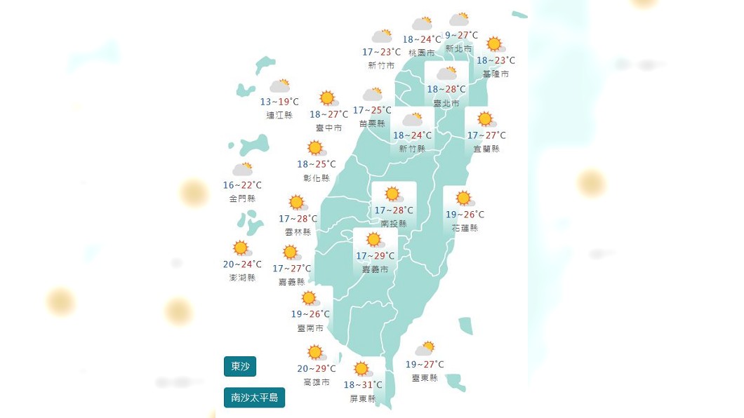 圖/中央氣象署