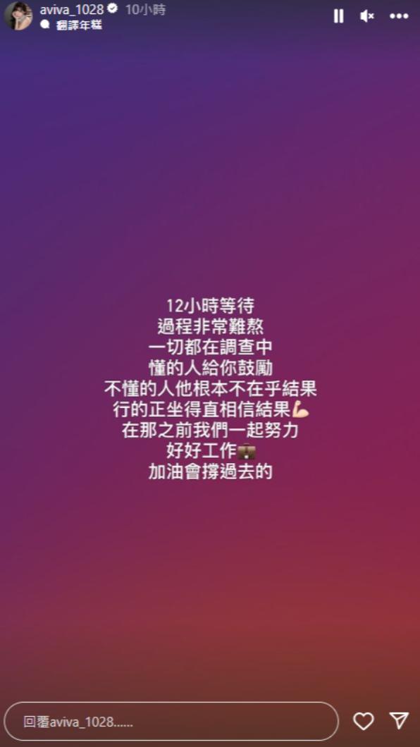 李恩菲坦言偵訊12小時很煎熬。（圖／翻攝自李恩菲IG）