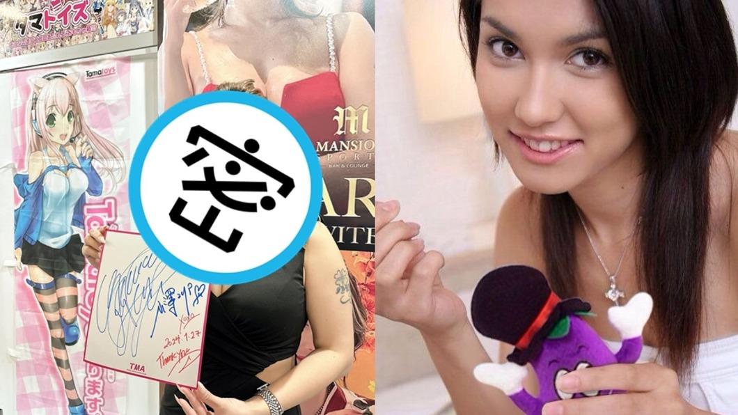 AV傳奇女神轉戰商界！38歲現狀曝光　老司機嘆：相見不如懷念