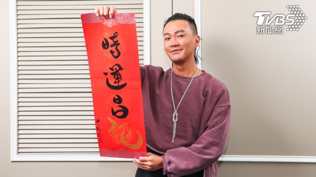 林俊逸苦練書法多年,每年都會自己寫春聯迎新。(圖/趙世平攝)