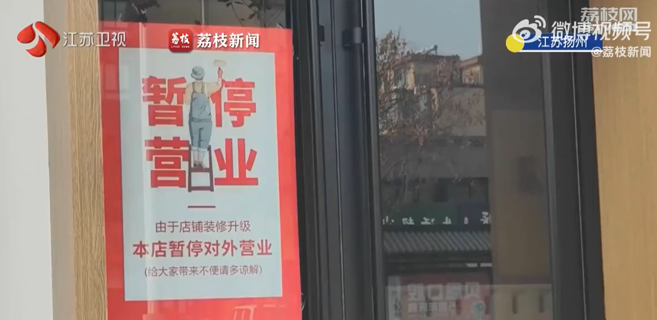 火鍋店被勒令停業整頓。(圖/翻攝自微博)