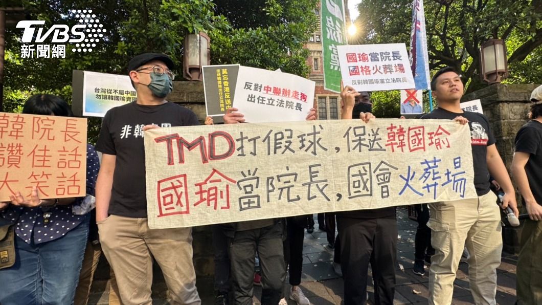 抗議民眾聚集場外。(圖/區國強攝)