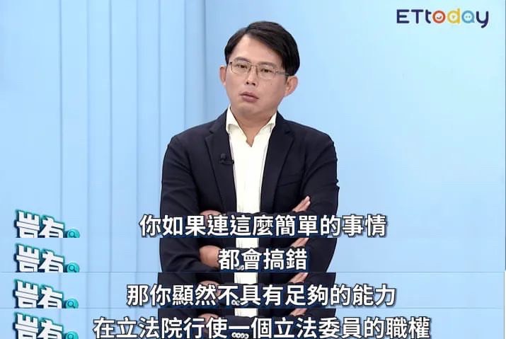 網友挖出黃國昌上節目的片段。（圖／翻攝自《豈有此呂》YT）